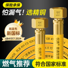 ٩��ȼ�����Ȼ��ܛ�ܵ����ù�Һ����������P䓲��y�ܟ�ˮ��ܛ��