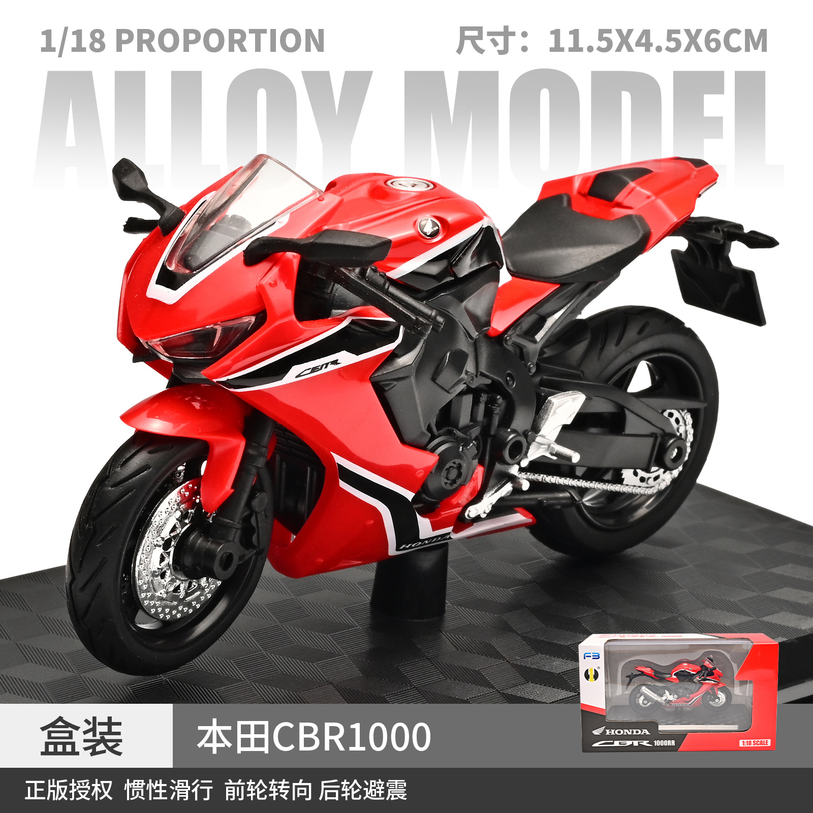 1:18 Modelo de aleación Honda CBR1000 - Rojo
