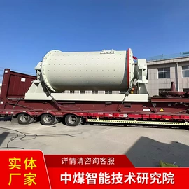 矿山施工设备;矿业输送设备;矿用提升设备