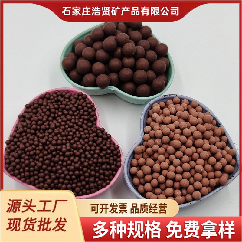 陶瓷球彩色水处理过滤介质陶瓷球玩具填充麦饭石陶瓷球型号齐全