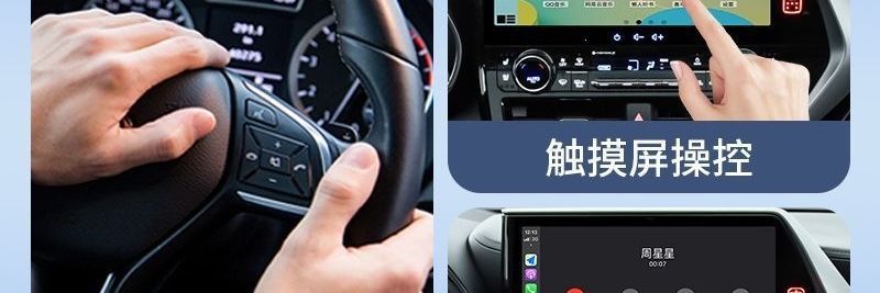 Modern models like Toyota, Buick, Kia, Hi-box, Mercedes-Benz, CarP, Audi, various models, wireless Volkswagen, r26