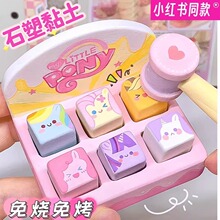 �����ֹ�diy���ϰ�ʯ��ճ��С�W���⿾��ˇ����Ů�����܃�ͯ���