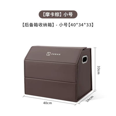 Car storage bag/box – storage box - jikrypton-standard-full-leather-magnetic-model-mocha-brown-small-size-403433-180-degree-downward-opening-lid