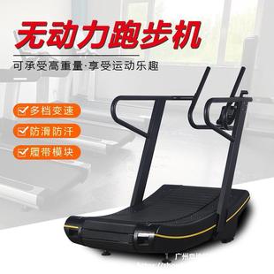 Unpowered Treadmill Gym Professional Commercial Grade Fitness Equipment Curved Mechanical Magnetically Controlled Unpowered Treadmill