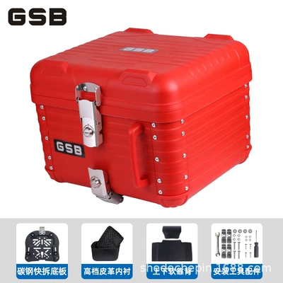 Motorcycle trunk: Trunk Scooter Non-Aluminum Alloy - quick-release-47l-red-lining-backrest-carbon-steel-base-plate