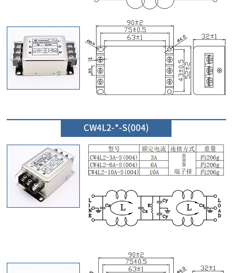 滤波器CW4-TS_03