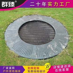 Community Park Outdoor Playground Circular Buried Trampoline Scenic Spot Outdoor Ground Jumping Bed