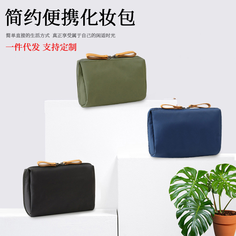Portable makeup bag storage bag wholesale mini travel simple handheld bag Korean red pocket bag casual travel bag