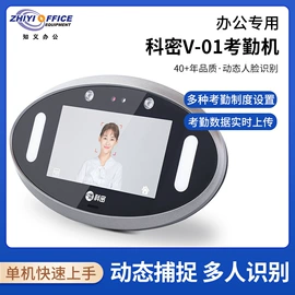 硒鼓、粉盒;碎纸机;激光打印机