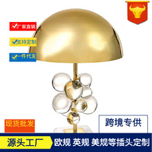 后现代创意彩色水晶圆球形设计师台灯样板房奢华客厅卧室台灯