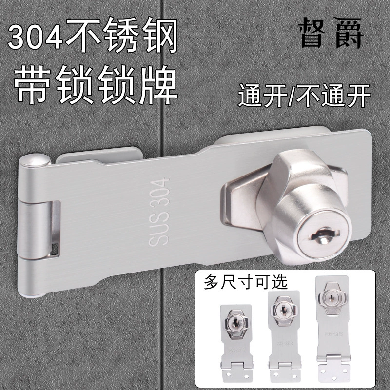 Замок для дверцы шкафа без сверления, ящик для хранения, замок для обувного шкафа, дверная защелка, пряжка, пароль, замок для шкафа для документов в общежитии, замок для холодильника.