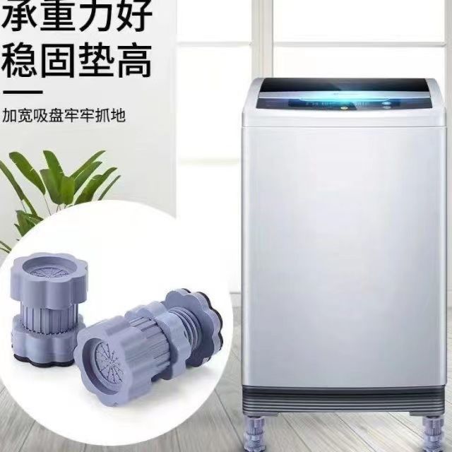 almohadilla antichoque de base de la lavadora base antichoque general elevación ajustable telescópico refrigerador sofá soporte fijo image 1
