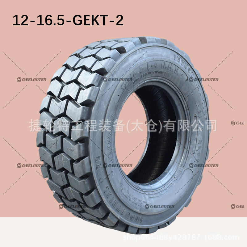 12-16.5耐磨工程机械胎滑移机配件泥地砂石路两用真空胎耐磨升级