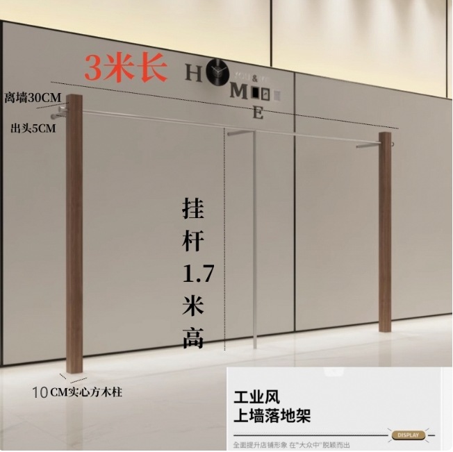 3 미터 길이의 단단한 사각형 나무 기둥