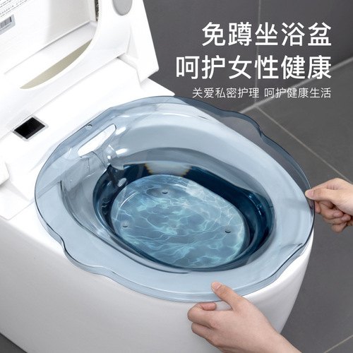 Bidet private parts, basin artifact for pregnant women to wash their buttocks, no need to squat and soak medicine, toilet care basin set, flushable