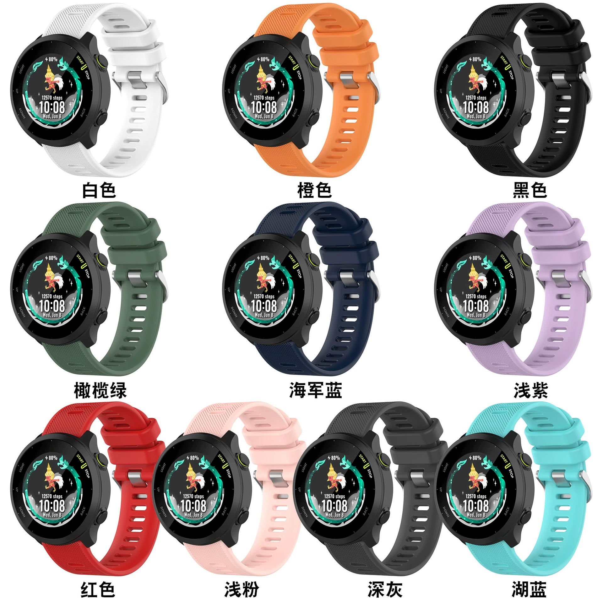 Подходящие ремешок для часов Jiaming Forerunner158 Forerunner55 скатный силиконовый ремешок