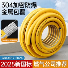 工业多用途钢丝中高压管防爆橡胶管空压机气泵输油气管金属包覆管