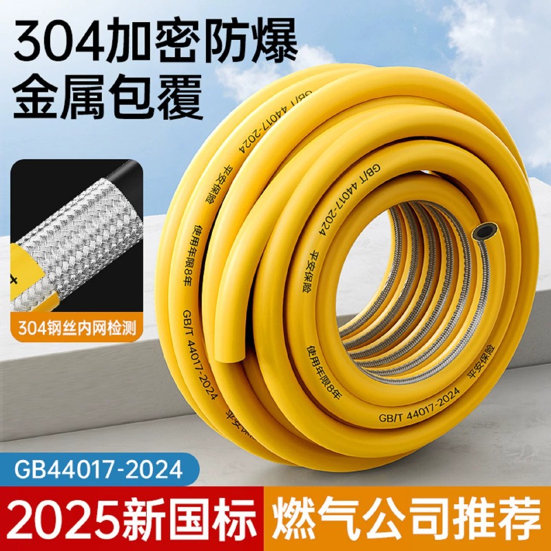 工业多用途钢丝中高压管防爆橡胶管空压机气泵输油气管金属包覆管