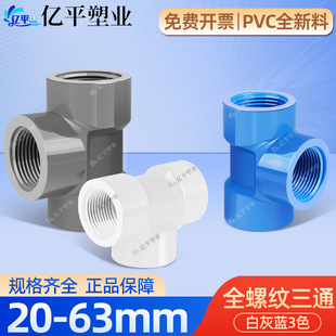 �羳Ӣ��pvcȫ�ݼy�����ȏ������Ƚz��ͨ�oˮ���Ϲ�����S�����l