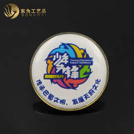 金属贴纸滴胶徽章定制学校滴塑校徽企业员工胸牌胸章金属滴油胸针