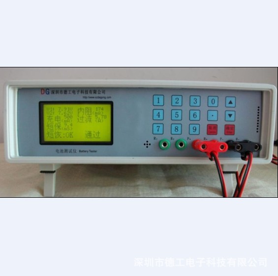 对讲机电池测试仪 数码蓝牙音响耳机电池 电压内阻容量综合检测器