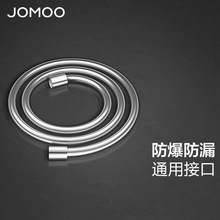 九牧淋浴软管防缠绕防爆高温PVC耐热防爆水管银色(1.5m)H3588