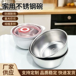 蒸蛋碗304不锈钢小碗带盖汤碗宝宝辅食炖汤小碗鸡蛋羹蘸304料碟