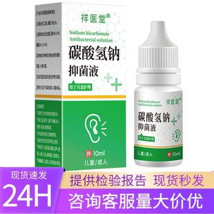 �S�����l̼����c�־�Һ��Һܛ����ʺ�����_ϴ����������