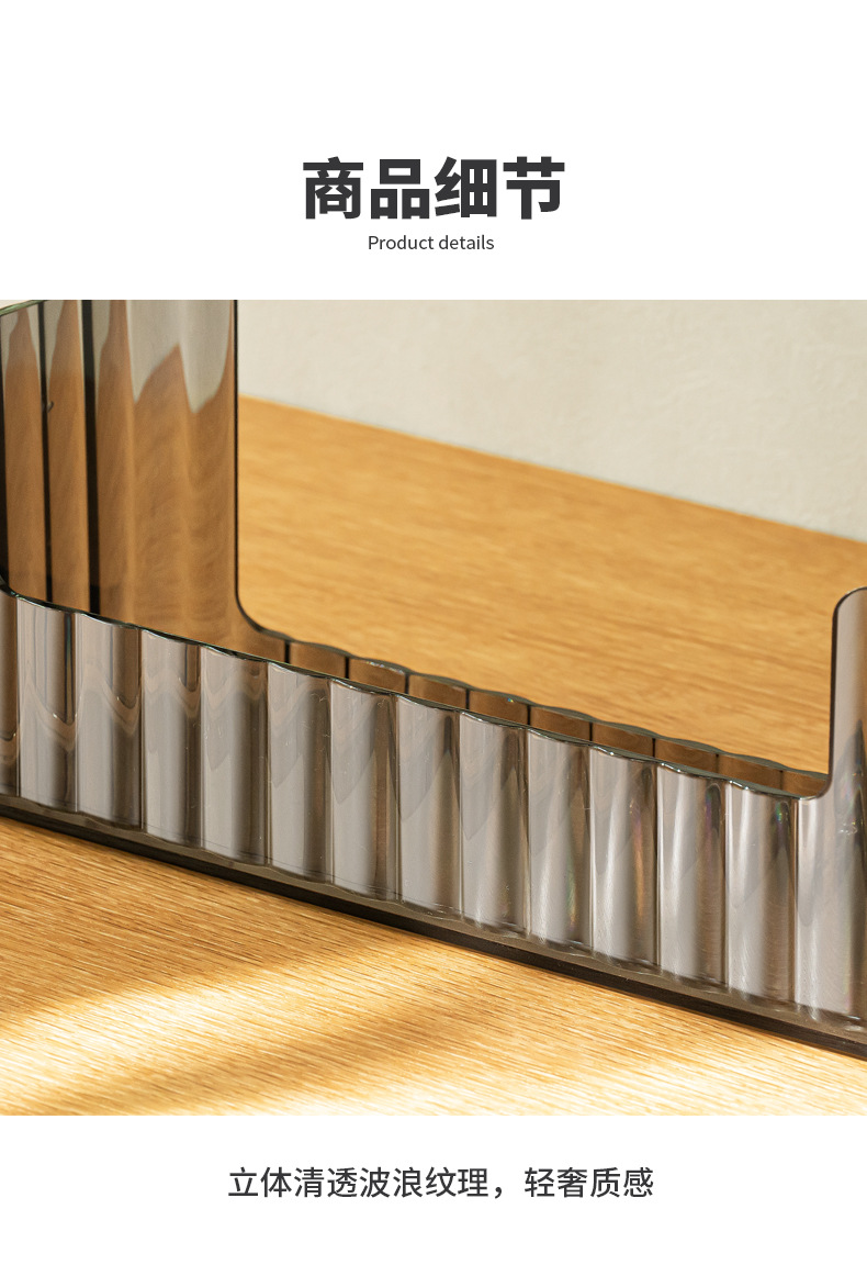 A0699-TA-可叠加镜柜收纳盒(套装)_15