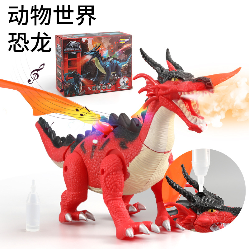 스프레이 드래곤 레드 (소리와 가벼운 걷기)