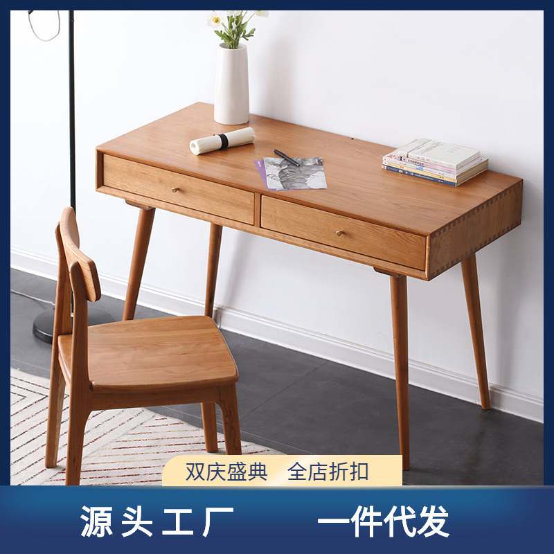 「雲端櫻桃木書桌」北歐實木ins簡約現代電腦桌日式辦公桌家具