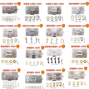 Honda Mazda Buick Volkswagen Toyota Nissan Hyundai Subaru avtomobil kilidi dilçəyi