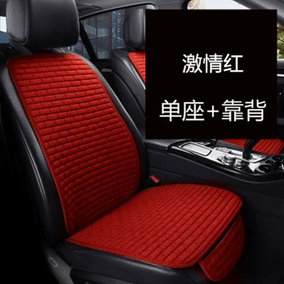Seat cushion, seat cover – one-piece backrest three-piece seat cushion - long-grid-hemp-passion-red-bottom-cushion-back-cushion