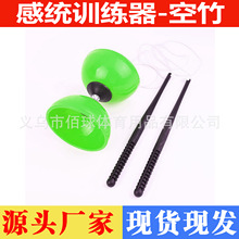 双头空竹儿童成人老人娱乐用品感统训练器材健身抖杆扯铃耐摔空竹