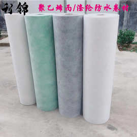 聚乙烯高分子复合丙纶涤纶防水卷材 300g400g地下室卫生间防水