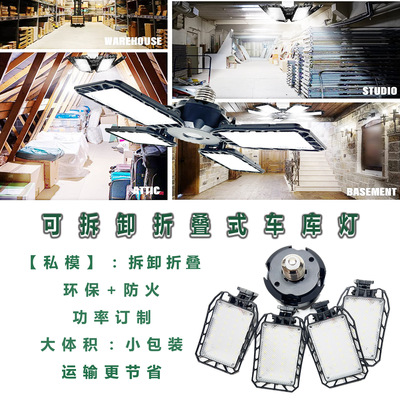 Removable Warehouse Ceiling Ceiling Mining lamp 200W100W Folding variant LED Garage Lights Cross border Specifically for