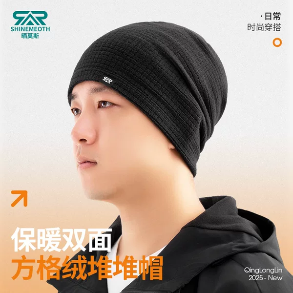 Sun Protection Beanie Hat, Windproof, Warm, Ear-Protecting, Slouchy Hat, Outdoor Pullover Hat, Breathable, Sports Anti-Cold Hat, Quick-Drying