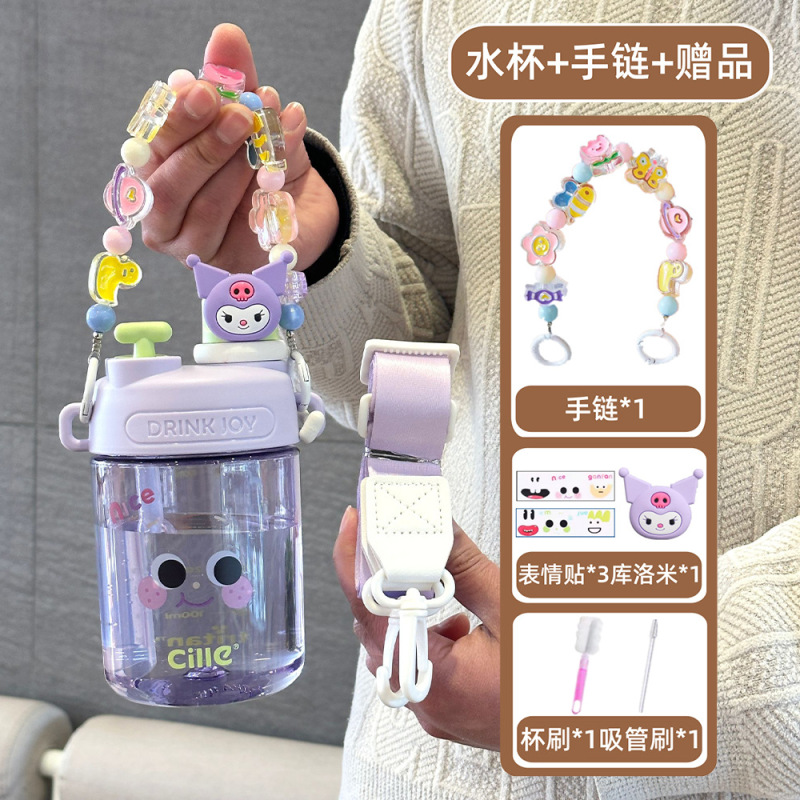 希楽コップ女子児童通学専用tritanプラスチックコップ男性ストローコップかわいい夏学生水筒|undefined