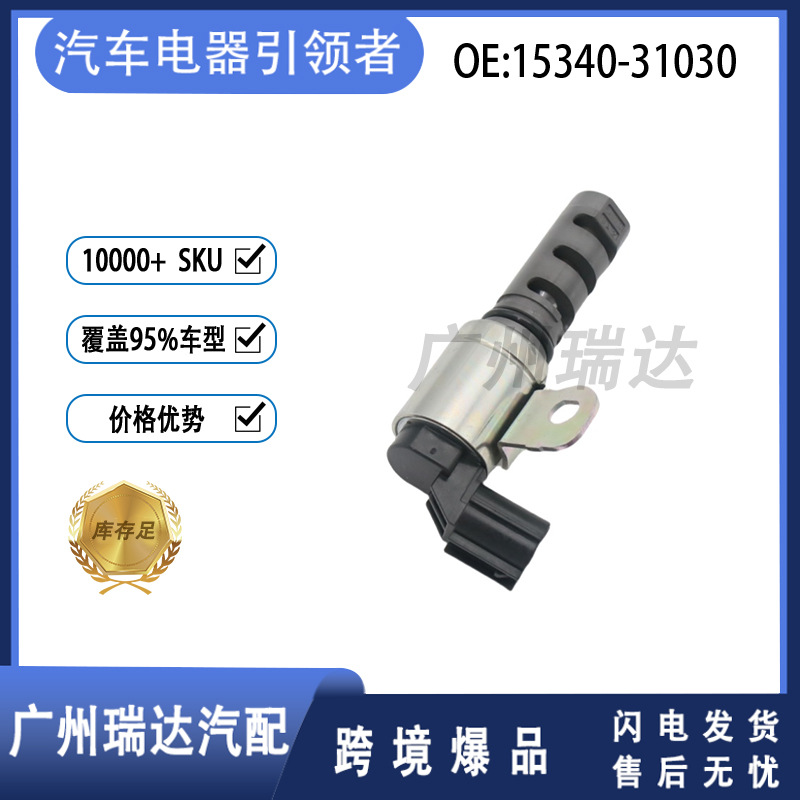 15340-31030 para los modelos de Toyota 1534031030 VVT válvula de control de aceite