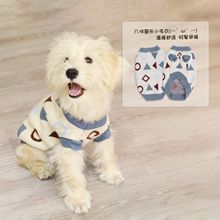 图案韩系毛衣狗狗服装小狗衣服小型犬宠物衣服秋冬装现货批发