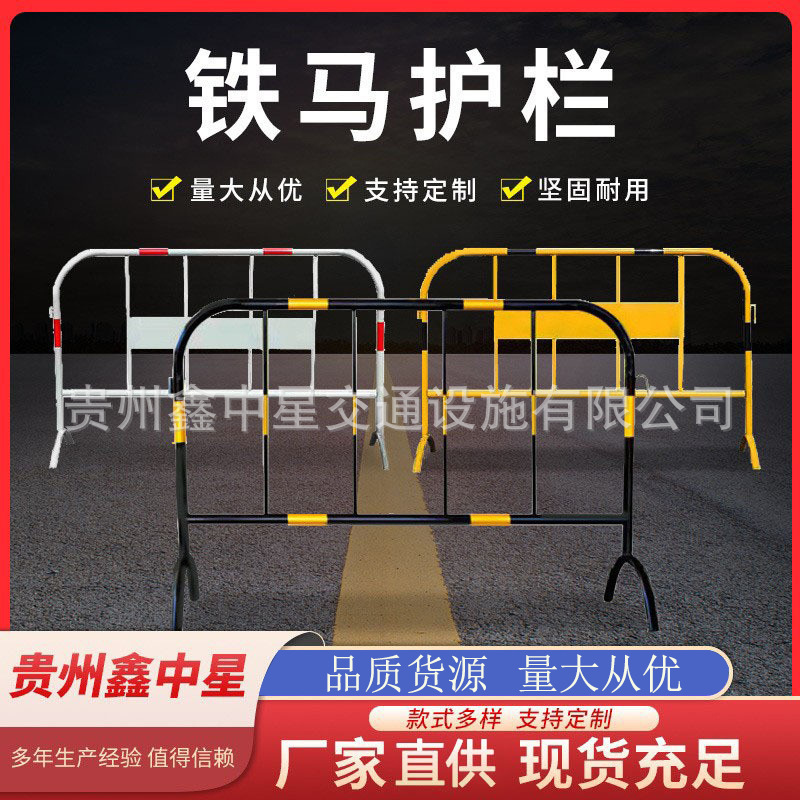 移动黄黑铁马护栏市政道路不锈钢铁马道路施工镀锌管隔离护栏厂家