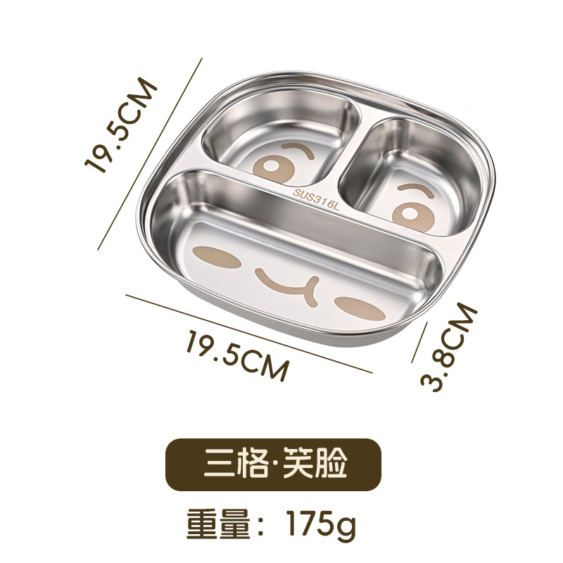 [316 3칸 웃는 얼굴 모델] 스테인레스 스틸 어린이 디너 플레이트