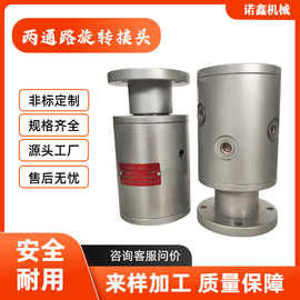 液压旋转接头高压中央回转气动360度两丝扣法兰双头法兰丝扣