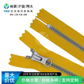 YKK5号树脂尖牙METALUXE仿银牙闭口拉链 原厂直供规格可咨询