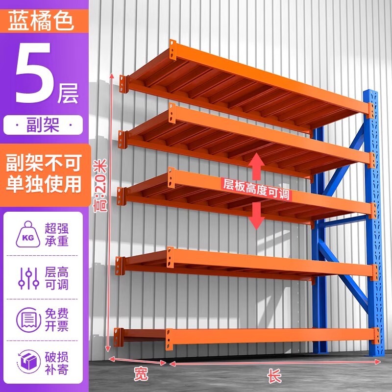 倉庫棚収納ラック多層家庭用収納ラック倉庫ヘビーデューティスーパーマーケット収納室超耐荷重鉄棚|undefined