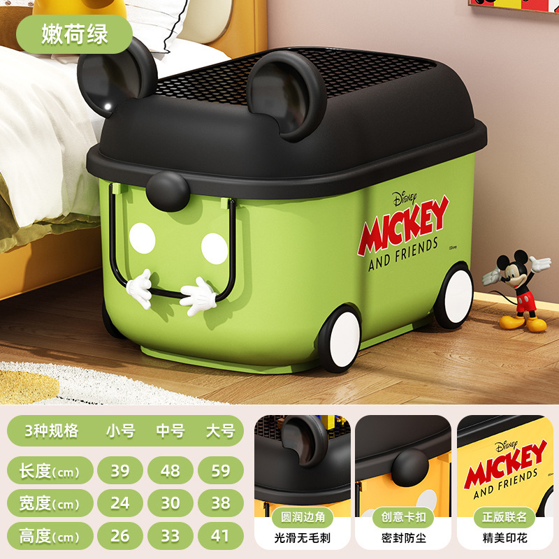 儿童玩具收纳箱家用整理箱萌趣储物箱宝宝衣服整理储物盒积木箱|undefined
