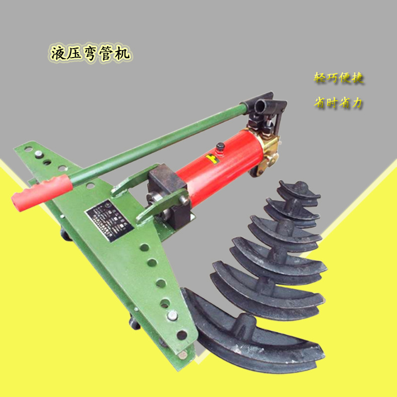 Hydraulic bent pipe