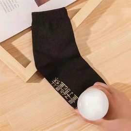 量子能量袜子灯泡实验石墨烯能量袜秋冬跨境中筒男袜子外贸礼品袜