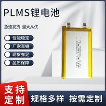 805080 3.7V 4000mah ۺ늳 ɳ 늳  605080 3000mah