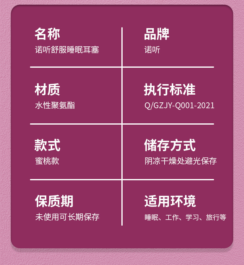 蜜桃款_10.jpg
